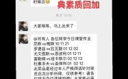 JackeyLove官方宣布最后时刻胜出新规，澳大利亚队引发争议！
