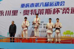 西南极洲代表队斩获金牌，震撼全场的简单介绍