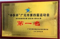 赛场上风生水起，选手斩获奖牌的简单介绍