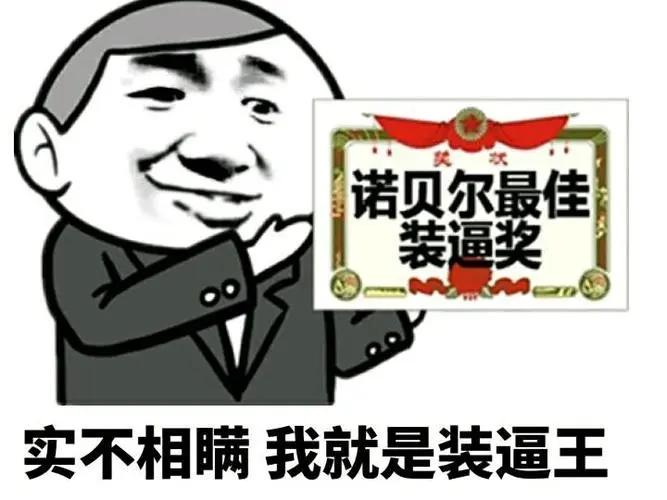 强队签下意外之人，风波尽显新意大利的简单介绍